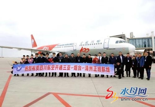 备战春运 烟台机场一日新开两班韩国航线，出行选择再扩容