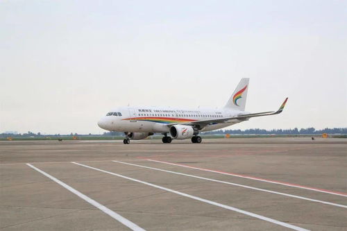 扩容“空中朋友圈” 温州机场新航季开启双飞之路 —— 格尔木、拉萨航线今日首航简介